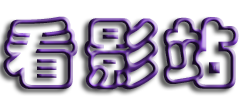 韩片网